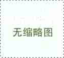 捐卵网_捐卵机构_上海第九人民医院（上海交通大学医学院附属第九人民医院